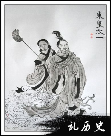 央视版《三国演义》东皇太一画像