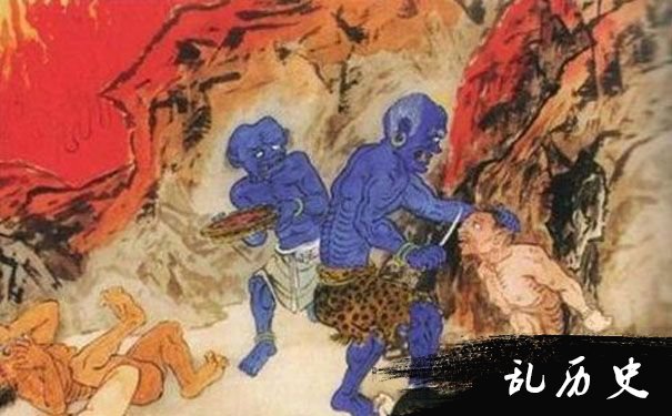 十八层地狱