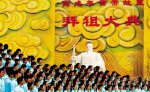 上古华夏首领黄帝的后代有哪些
