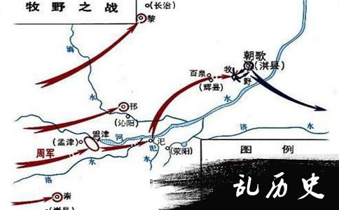 武王伐纣地图