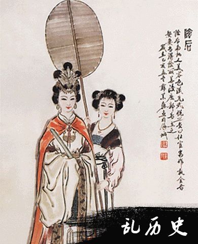 阴丽华画像