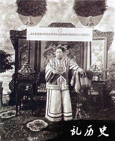 慈禧太后照相