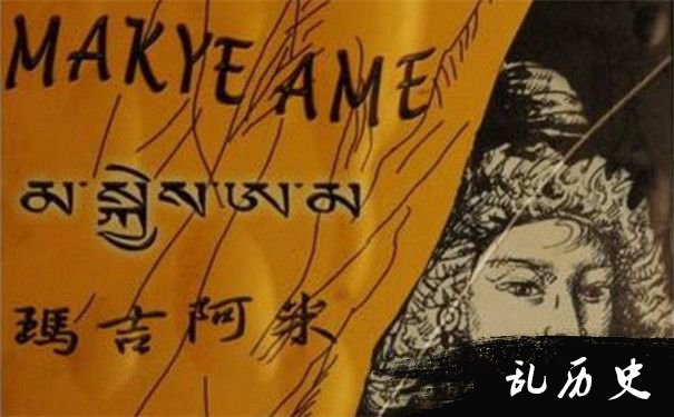 玛吉阿米图片