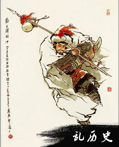林冲画像