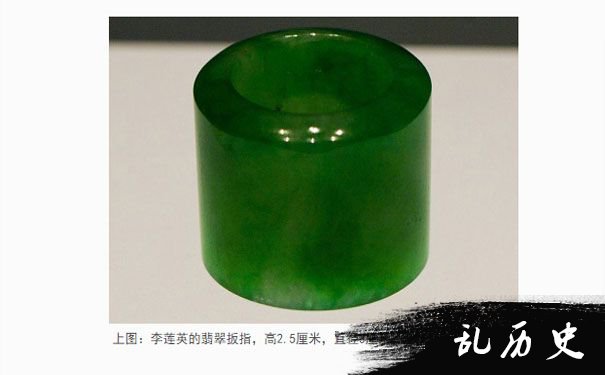 李莲英翡翠扳指照片