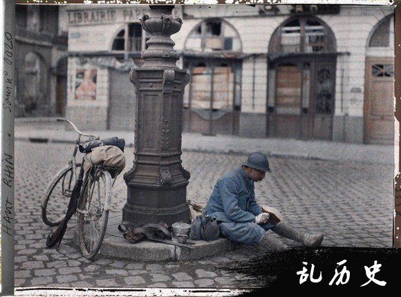 第一次世界大战罕见记录彩照