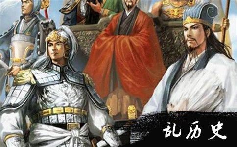 赵云与诸葛亮