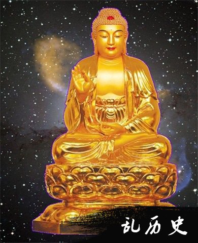 燃灯古佛图片