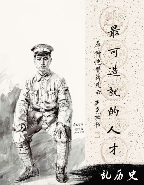 蒋先云