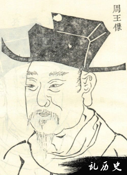 赵元俨