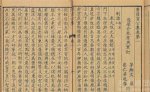 第一次鸦片战争签订的条约介绍