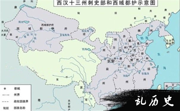 西汉刺史制度形势图