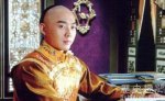关于咸丰皇帝简介你知道多少?