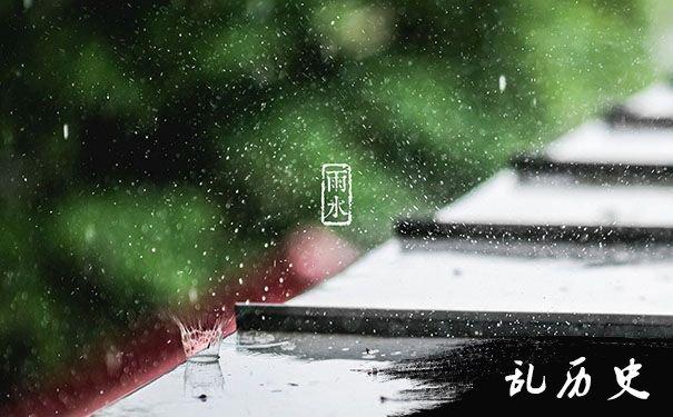 梦见雨水淋湿花草