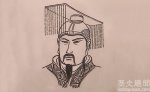 盘点古代官职等级排列