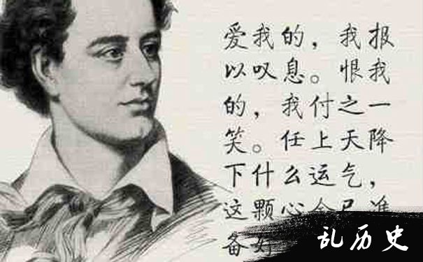 拜伦诗