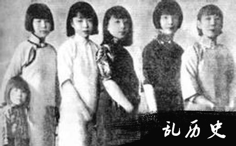 张作霖的六个女儿合照