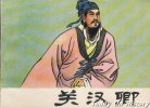 关汉卿为何被称为“曲圣”? 关汉卿为什么被称为是中国的莎士比亚?