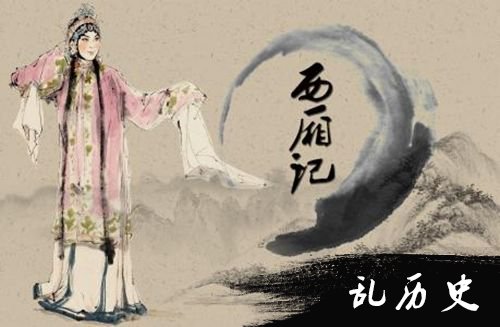 王实甫