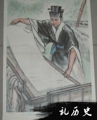 蔡伦挂图