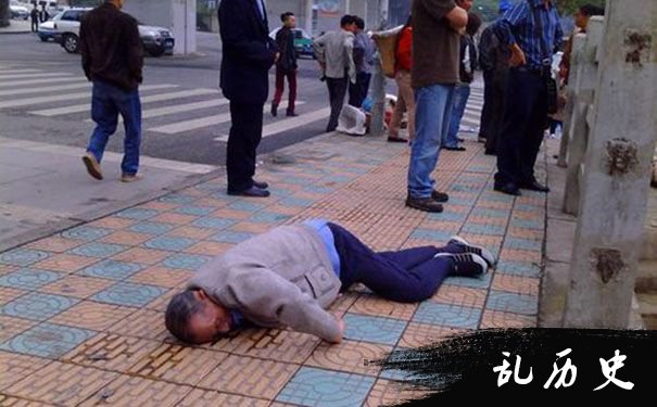 梦见老人摔倒