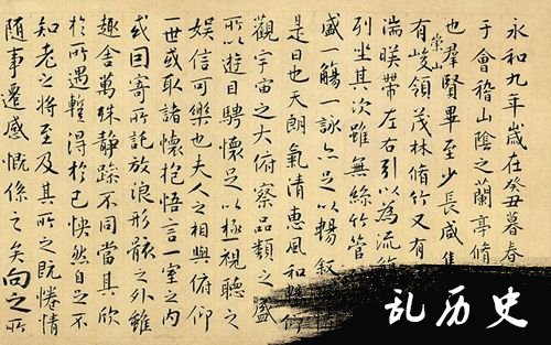 文征明