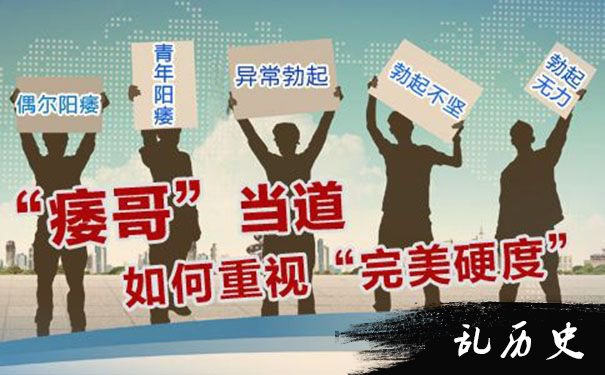 梦见阳萎是什么意思