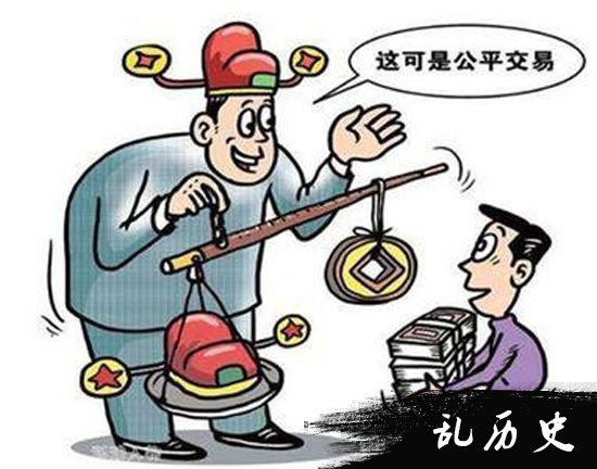 发现清朝买官收据 清政府卖官还给开收据？