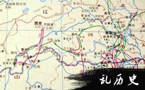 雍熙北伐地图局部图