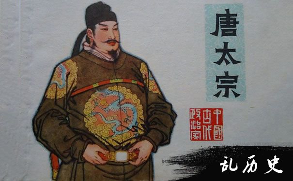 唐太宗画像