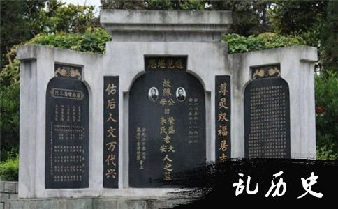 陆建章的墓地照