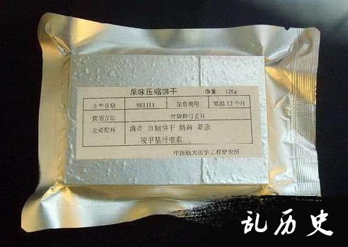 果味压缩饼