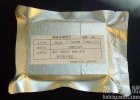 直击中国航天食品的制作