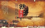 孙武与《孙子兵法》 《孙子兵法》的历史地位