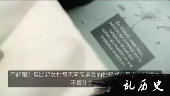 地铁惊现“男性专座” 如何对付性骚扰？