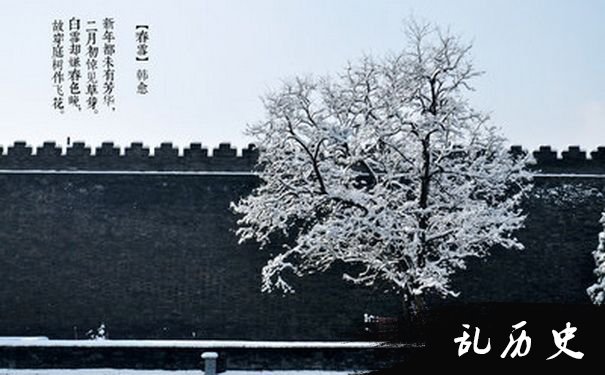 《春雪》配图