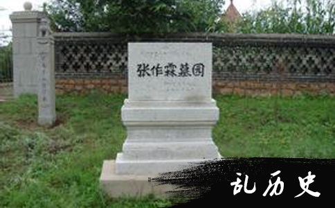 张作霖墓园