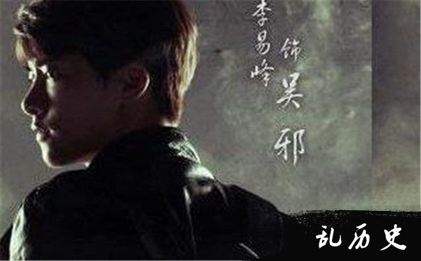 《盗墓笔记》吴邪剧照