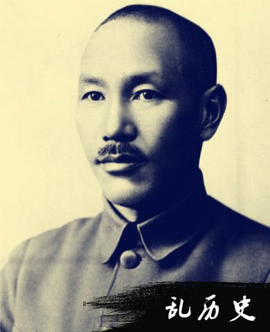 蒋介石旧照