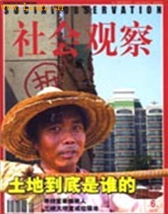 2004年金正日险死于龙川大爆炸 事后数日才露面