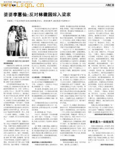 基辛格仰慕成功的当权者 无论是俾斯麦还是毛泽东