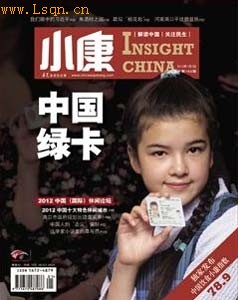 美国总统性丑闻史：开国元勋杰弗逊与女奴生育6子