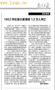 1952年伦敦大雾5天：出门只能扶墙走 致1.2万人死