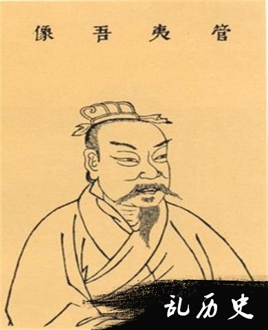 管仲画像