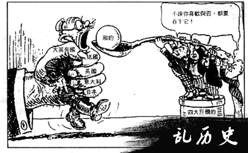 杜鲁门主义图片 杜鲁门主义漫画