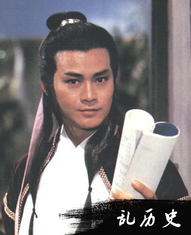 郑少秋版楚留香剧照