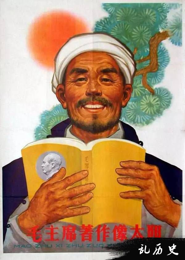 中国50年代罕见宣传画