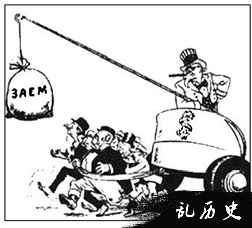 马歇尔计划漫画：形象生动讽刺意味十足