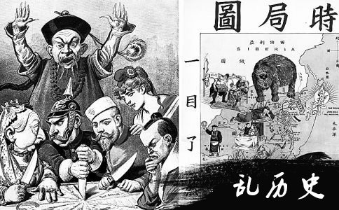 甲午战争