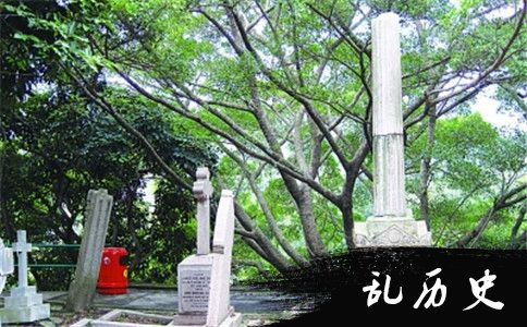 杨衢云墓地